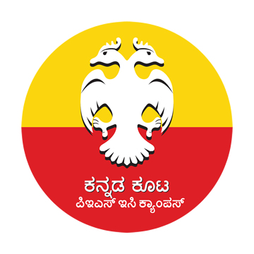 Kannada Koota